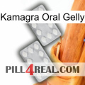 Kamagra Oral Gelly 17